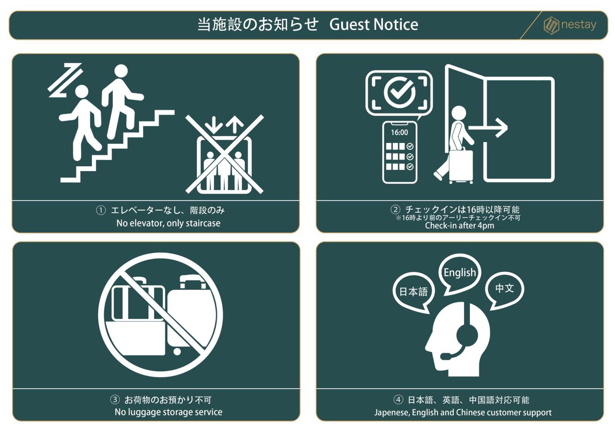 Nestay Inn Tokyo Waseda Exteriör bild